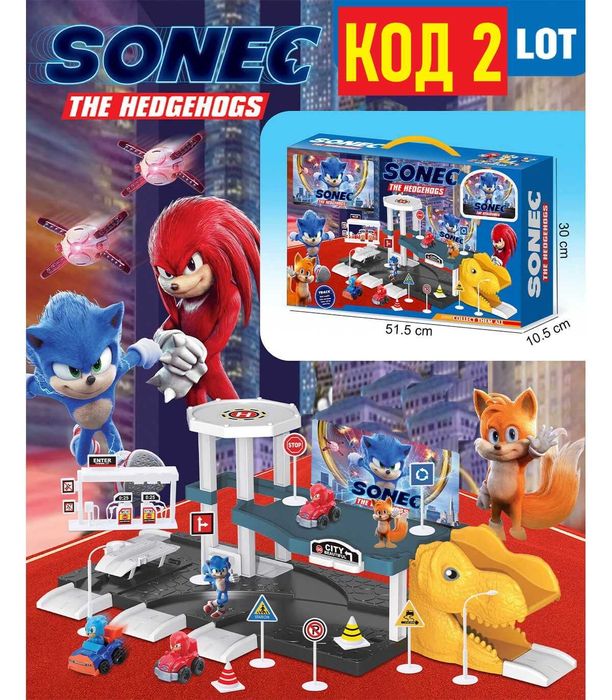 Паркинг 2 и 3 нива СОНИК с коли пързалка гараж писта кула SONIC фигури