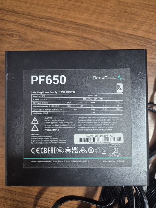 Блок питания DeepCool PF650