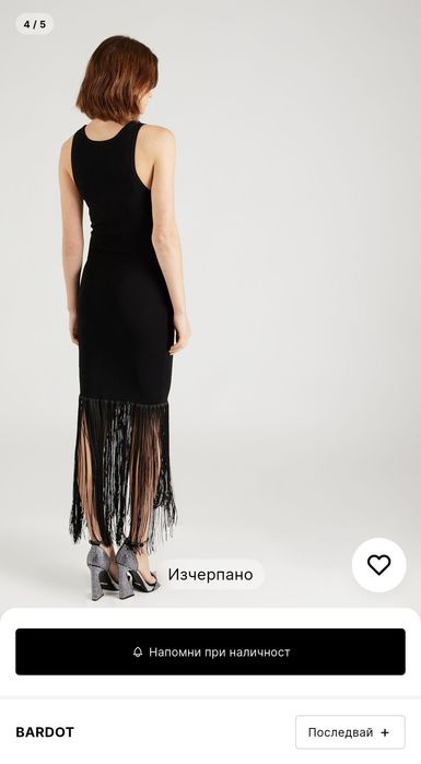 Вечерна рокля Bardot