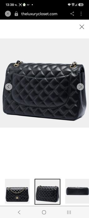 Нова дамска чанта Chanel Classic Flap