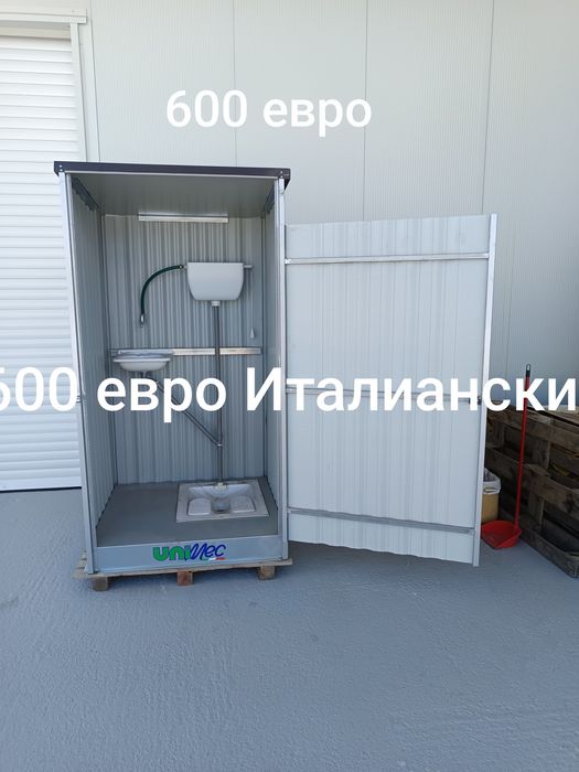 Външна мобилна Баня с тоалетна двойна кабина