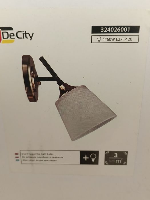 Светильник. Читайте описание.