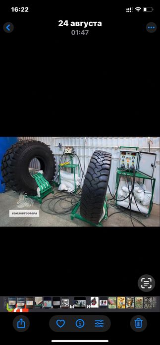 АвтоШины  на 16. 205/55