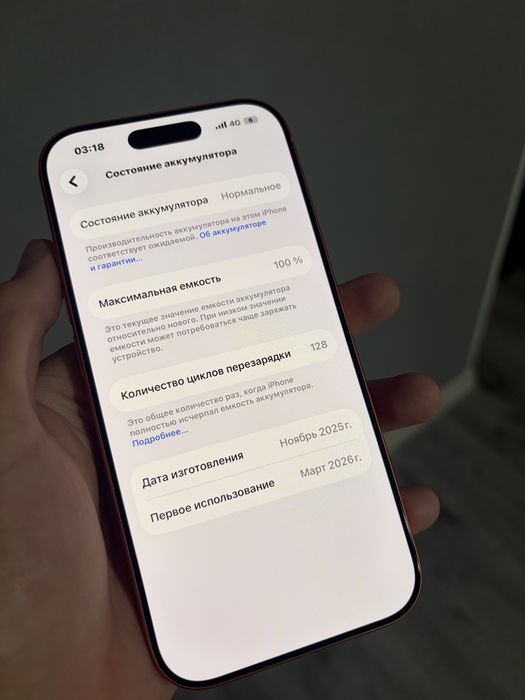 Продам iPhone 17 Pro