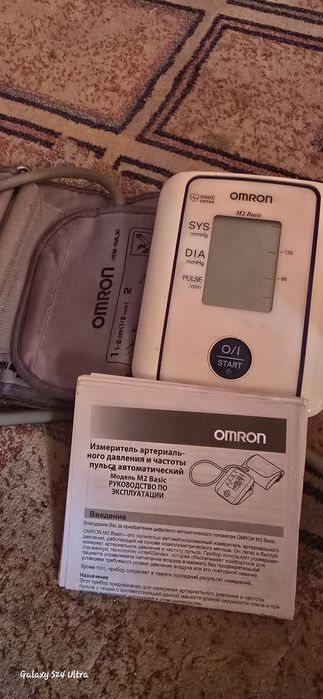 Тонометр плечевой