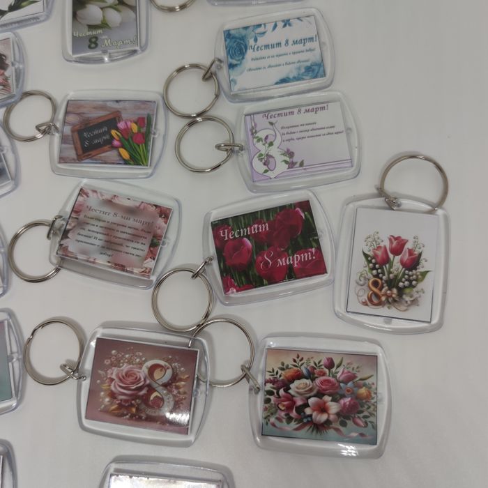 Ключодържатели по случай 8 осми март