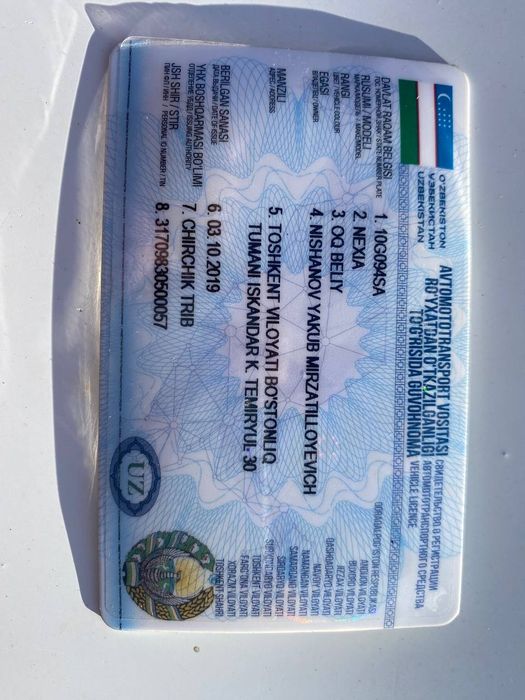 Нексия 1999 йилги юриб турибти қогани тел гаплашамиз 2500 келишамиз