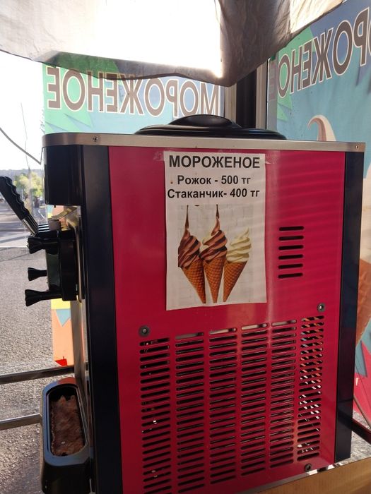 Фризер goshen 220 v