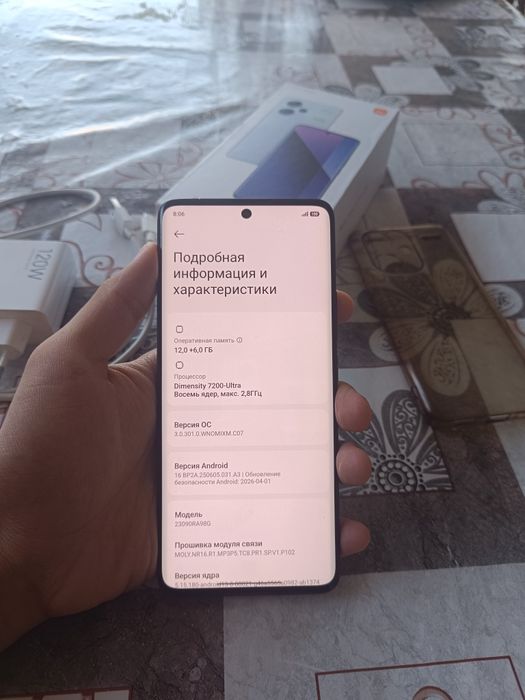 Redmi note 13 pro plus 5G (512 gb)
