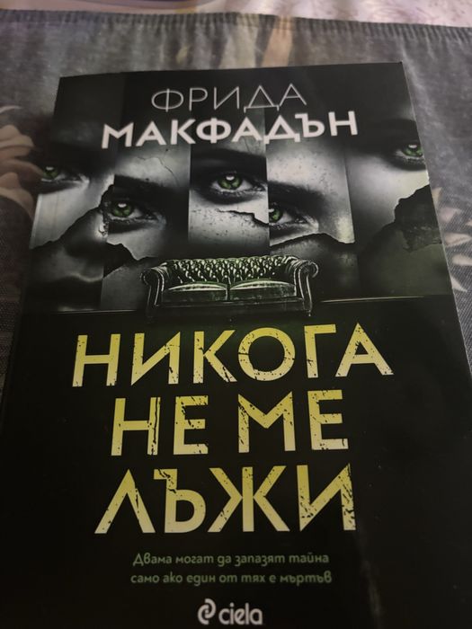 Книги худижествена и друга тематика