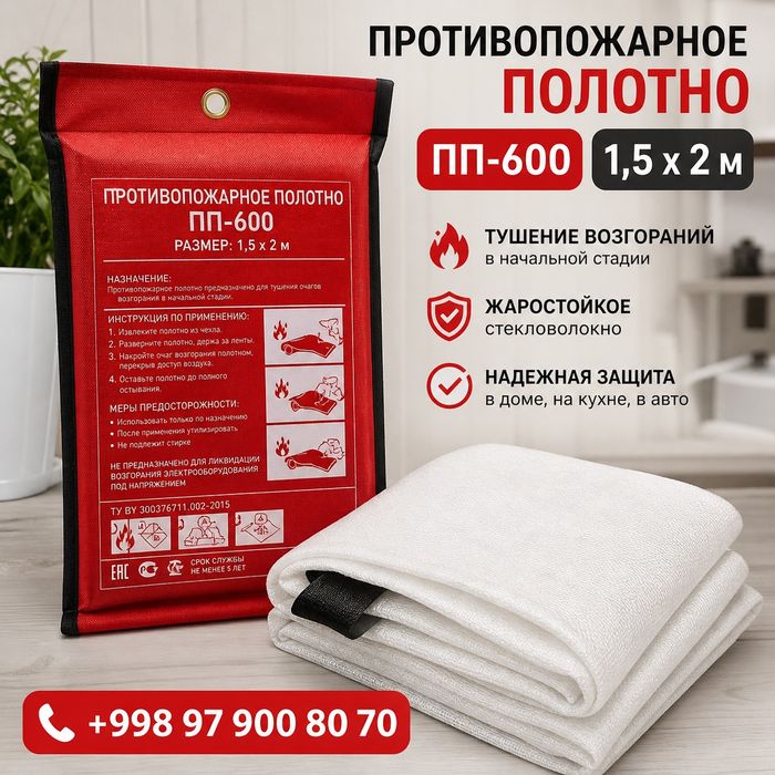 Пожарные рукова-Д-51