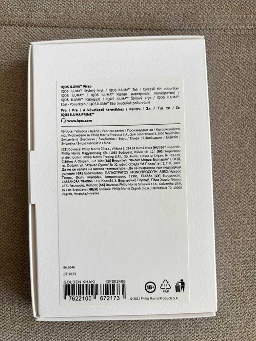 Clapeta (Wrap) pentru Iqos Iluma