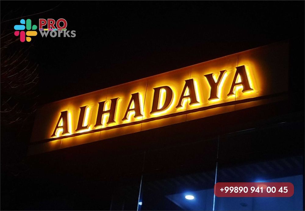 Reklama, Bukva,Stella, Объемные буквы, Наружная реклама, Реклама