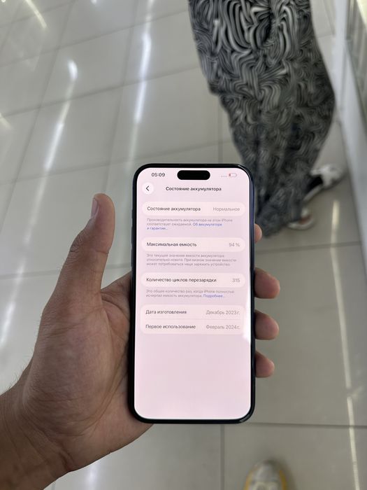 iPhone 15 pro max 256