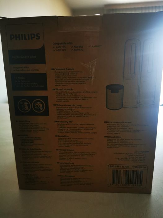 Филтър PHILIPS FYM860/30