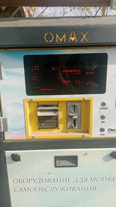 Plisos OMAX sotiladi