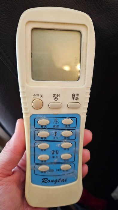 Отдам массажное кресло