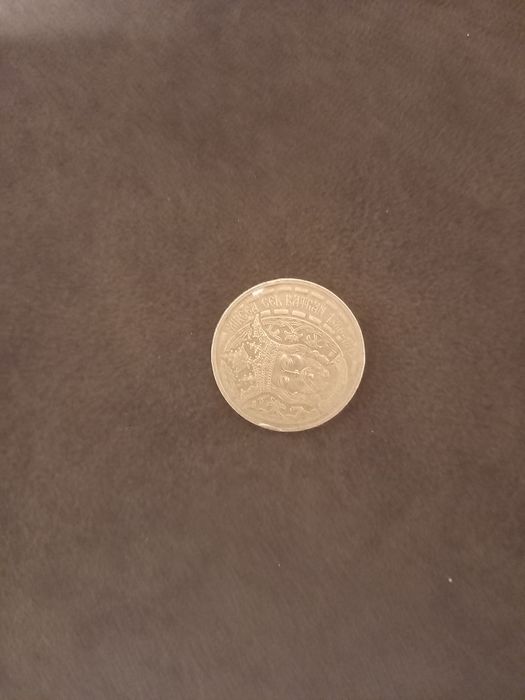 Moneda pentru colectionari