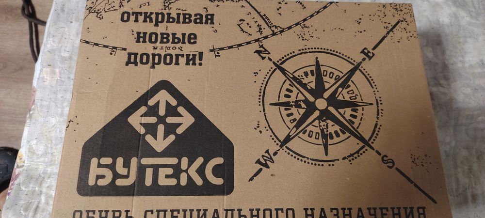 Продаётся полуботинки м-704  от производителя Бутекс.