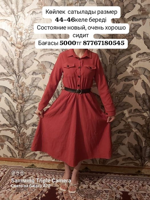 Платье нарядный и на выход