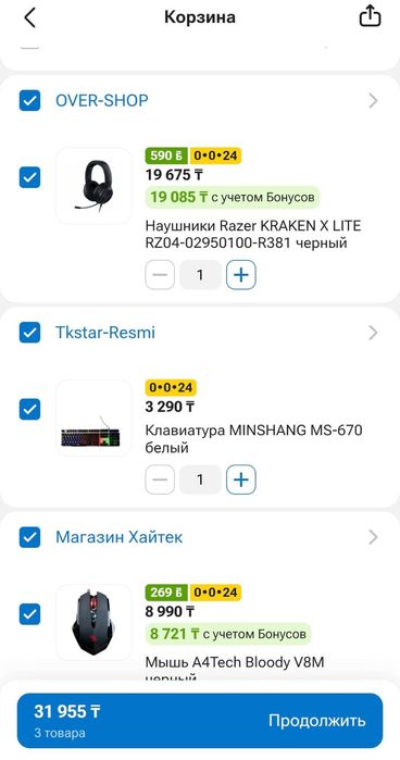 Мощный игровой компьютер Core i5-11400f, RTX2060S 8Gb, ОЗУ 16Gb, SSDTb