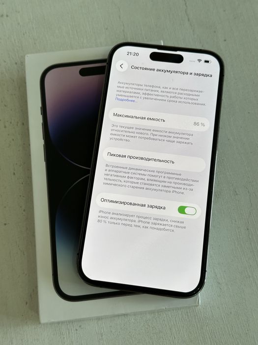 iPhone 14 Pro 128Gb, полный комплект, идеал!