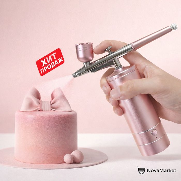 Аэрограф лектрический  для кондитерских работ и окраски