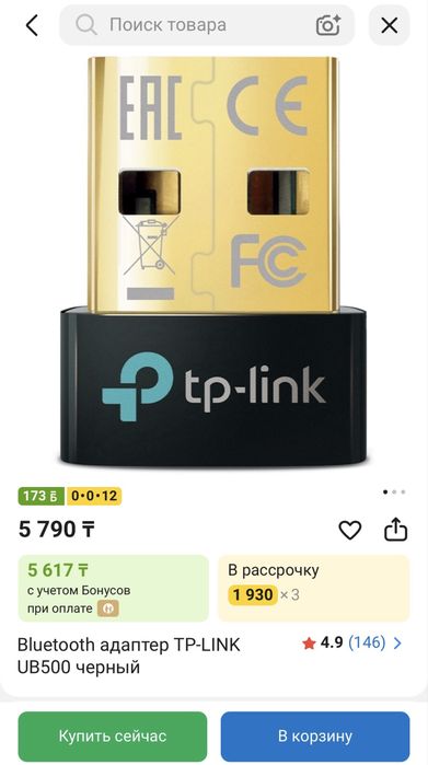 джойстик ps5 / dualsense