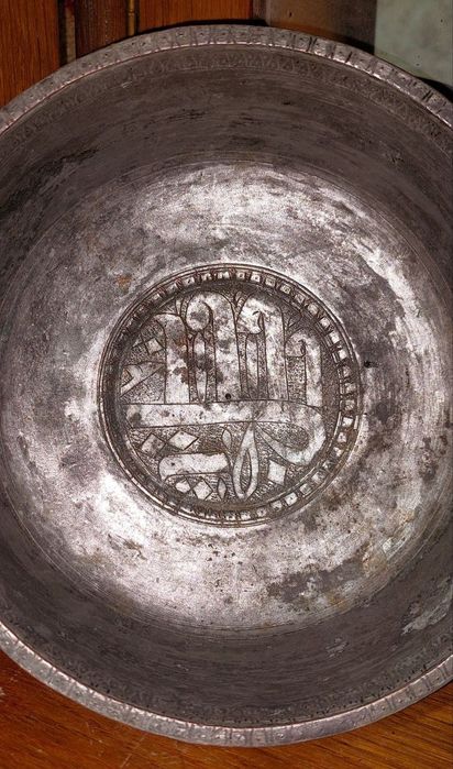 Старинная Чаша ёмкость 2 литра на дне  есть гравировка Арабской вязью