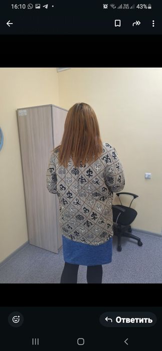 Трендовое кимоно