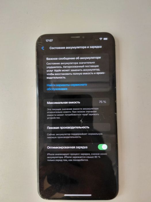 Iphone xs max 512