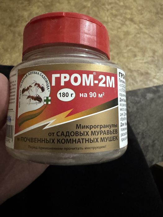 Продам средство от вредителей