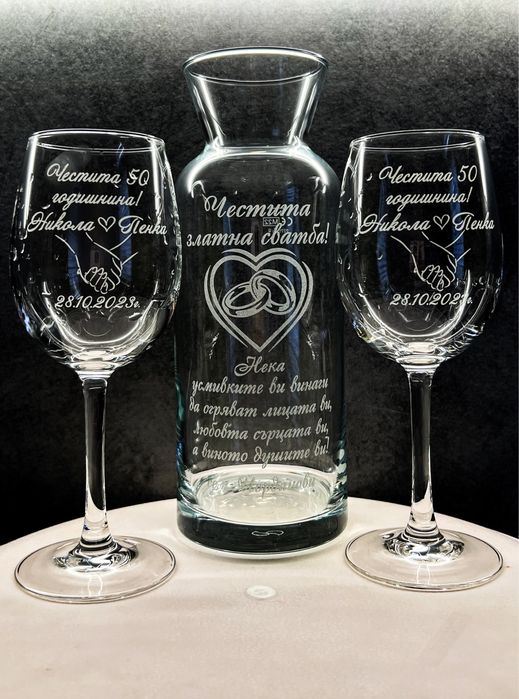 Комплект гравирана гарафа с чаши за вино