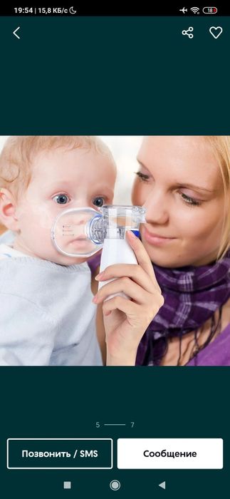 Лечебный инголятор детский и взрослый ингалятор небулайзер юлайзер