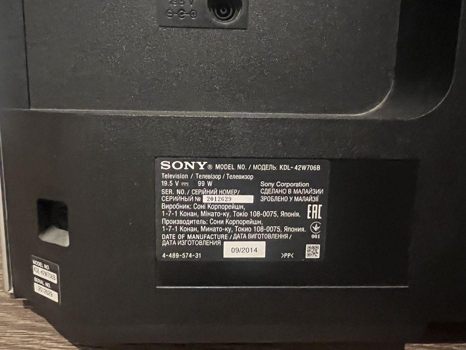 Телевизор Sony 42 диагональ KDL-42W706B
