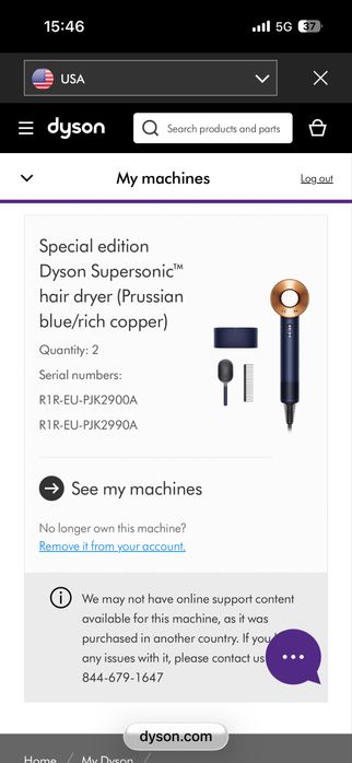 Dyson HD08 giftbox