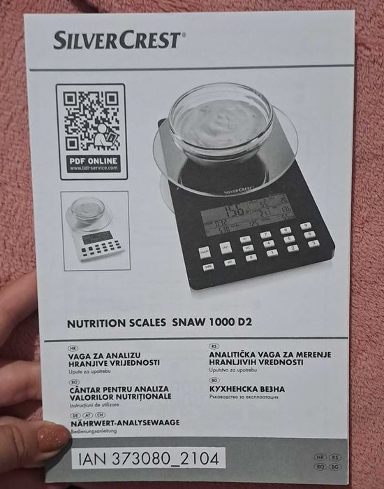 Електрически кантар за готвене