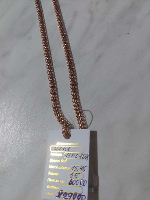 Продам золотые украшения