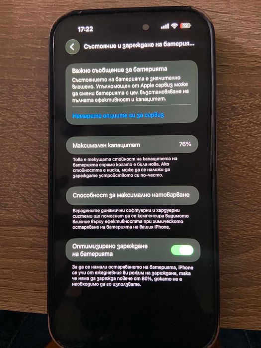 Телефон IPhone 14 Pro max
