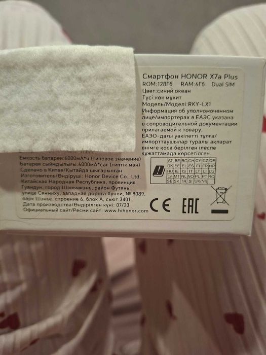 Продам HONOR X7a Plus