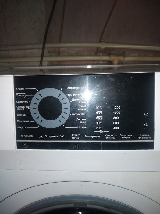 Продаю стиральную машину HAIER