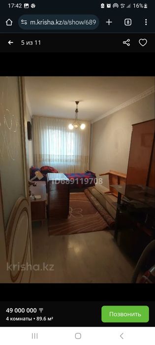 Продам Квартиру с евро ремонтом