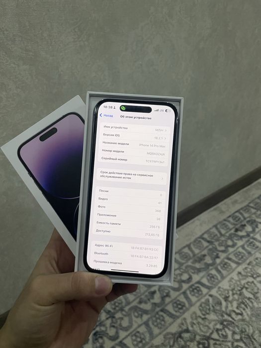 Iphone 14 Pro Max- 256gb Dual Sim