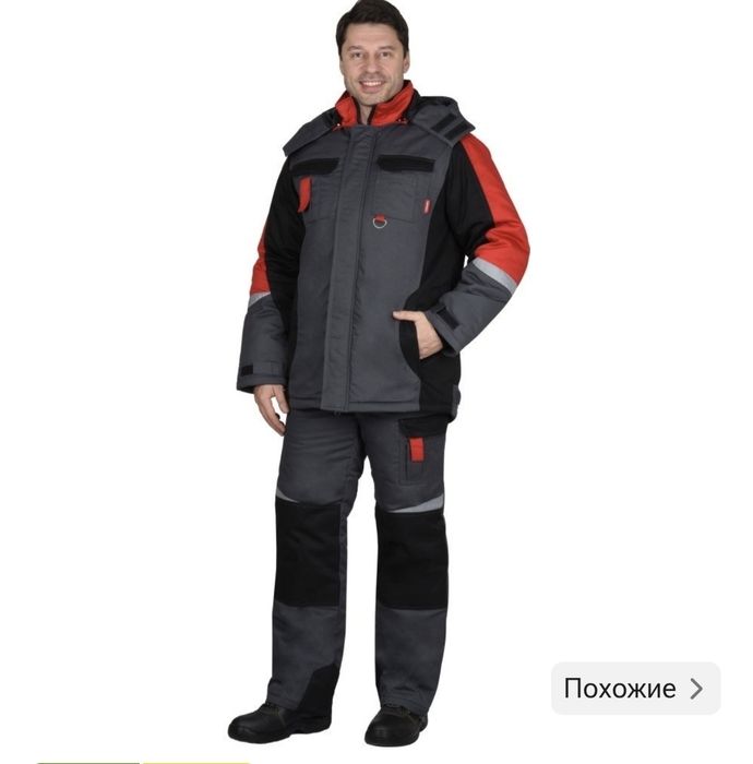 Спец одежда зимняя и спец обувь