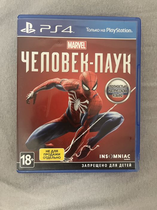 Диск на пс4 Spider man