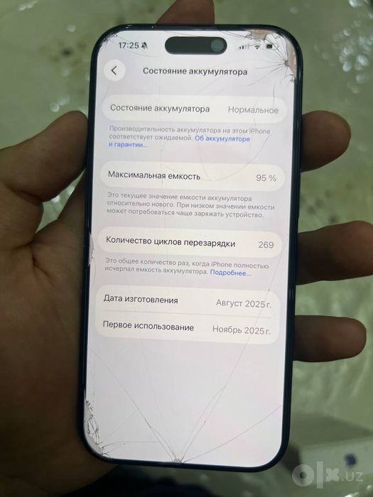 Iphone 17 Pro Deep Blue