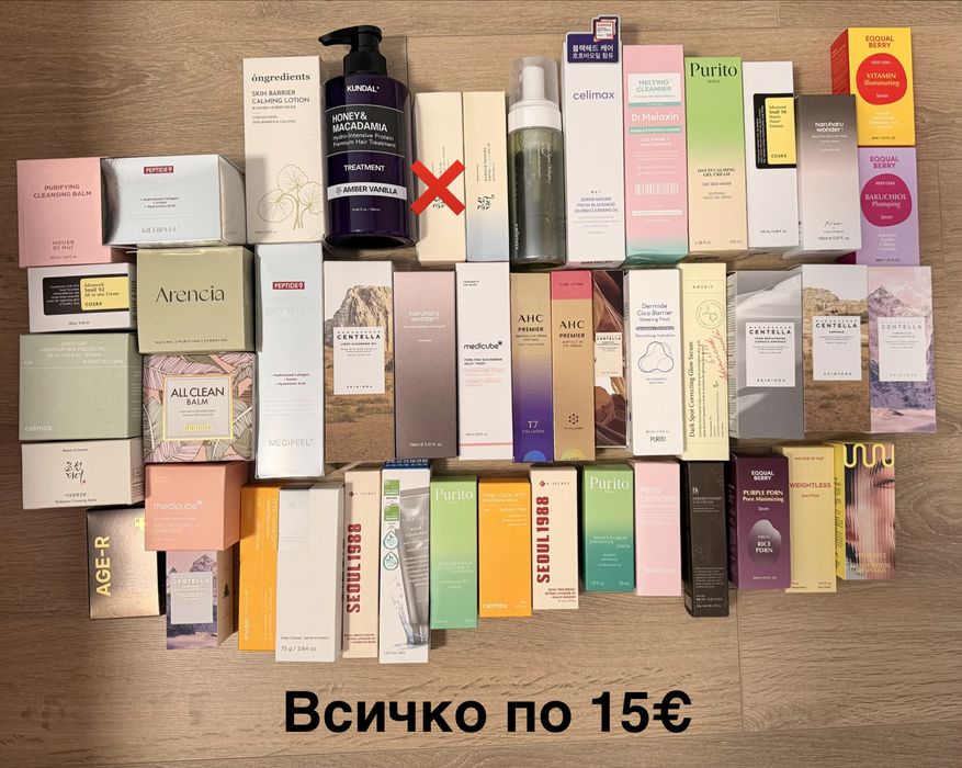 Оригинална корейска козметика