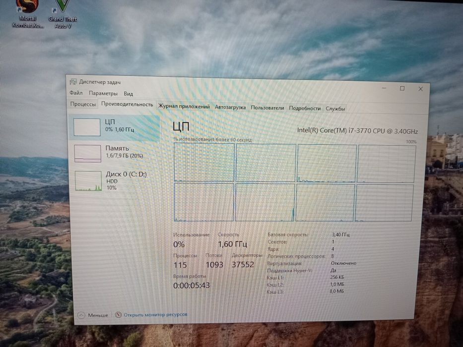 Core i7 системный блок.