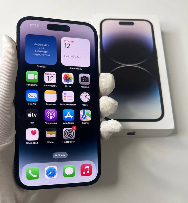 Iphone 14 Pro Apple Айфон