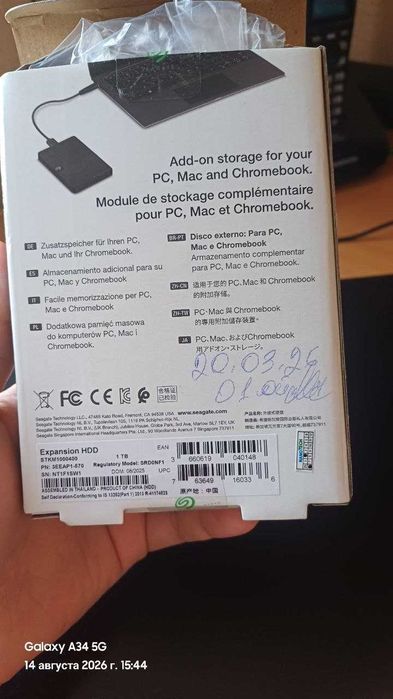 Внешний жесткий диск - Seagate Expansion 1TB USB